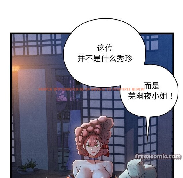 查看漫画親密寶鑒 - 第8話 - tymanga.com中的3065479图片
