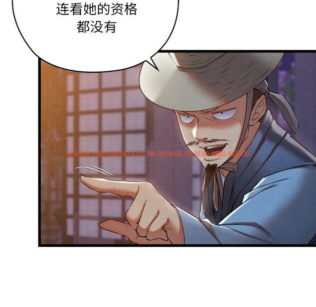 查看漫画親密寶鑒 - 第8話 - tymanga.com中的3065484图片