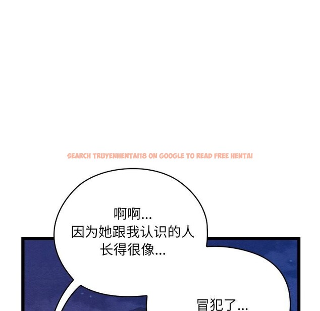 查看漫画親密寶鑒 - 第8話 - tymanga.com中的3065485图片