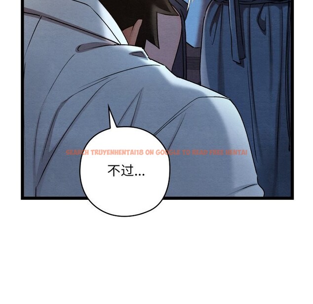 查看漫画親密寶鑒 - 第8話 - tymanga.com中的3065487图片