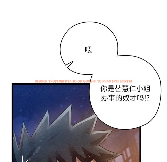 查看漫画親密寶鑒 - 第8話 - tymanga.com中的3065493图片