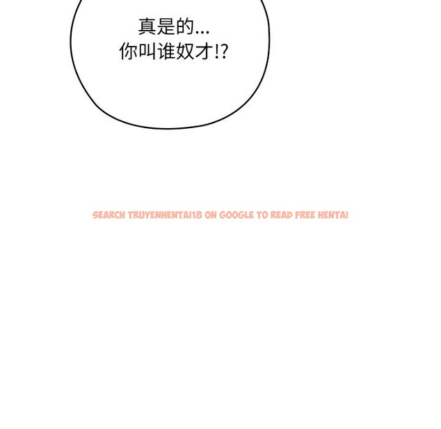 查看漫画親密寶鑒 - 第8話 - tymanga.com中的3065495图片
