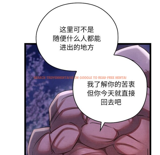 查看漫画親密寶鑒 - 第8話 - tymanga.com中的3065496图片