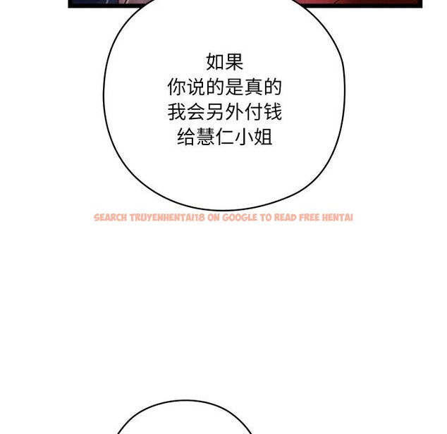 查看漫画親密寶鑒 - 第8話 - tymanga.com中的3065498图片