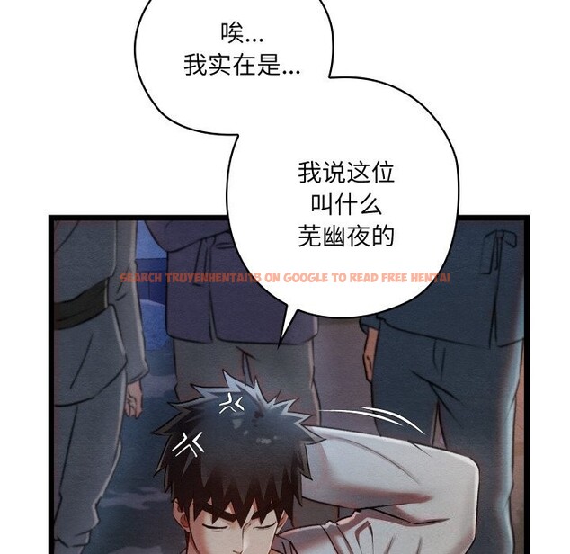 查看漫画親密寶鑒 - 第8話 - tymanga.com中的3065499图片