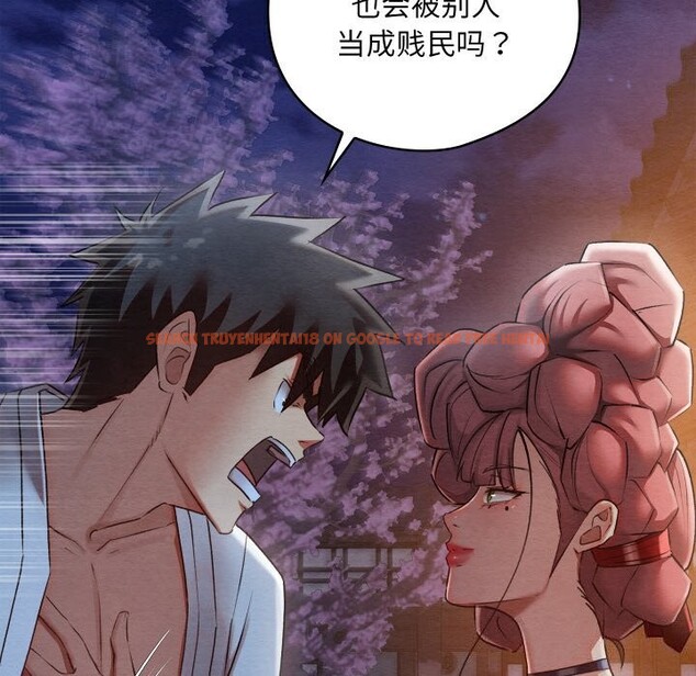 查看漫画親密寶鑒 - 第8話 - tymanga.com中的3065505图片