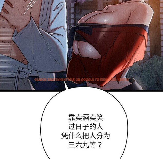 查看漫画親密寶鑒 - 第8話 - tymanga.com中的3065506图片