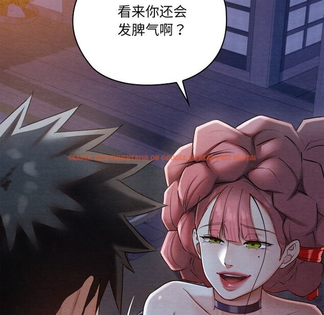 查看漫画親密寶鑒 - 第8話 - tymanga.com中的3065508图片
