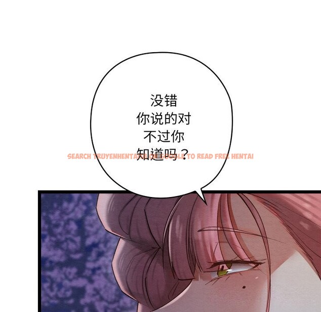 查看漫画親密寶鑒 - 第8話 - tymanga.com中的3065510图片