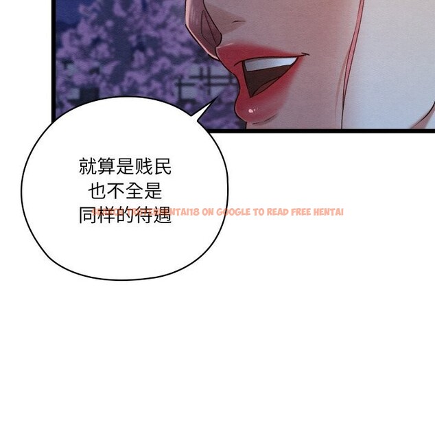 查看漫画親密寶鑒 - 第8話 - tymanga.com中的3065511图片