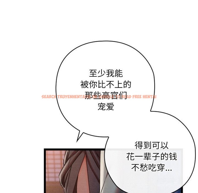 查看漫画親密寶鑒 - 第8話 - tymanga.com中的3065512图片
