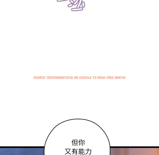 查看漫画親密寶鑒 - 第8話 - tymanga.com中的3065514图片