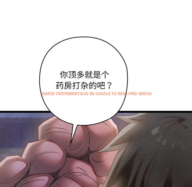 查看漫画親密寶鑒 - 第8話 - tymanga.com中的3065517图片