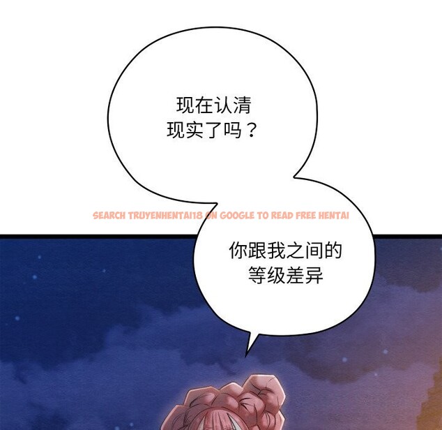 查看漫画親密寶鑒 - 第8話 - tymanga.com中的3065520图片