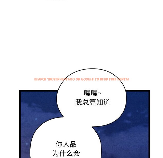 查看漫画親密寶鑒 - 第8話 - tymanga.com中的3065523图片