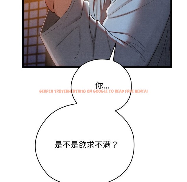 查看漫画親密寶鑒 - 第8話 - tymanga.com中的3065525图片