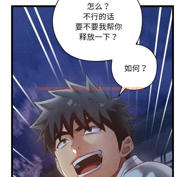查看漫画親密寶鑒 - 第8話 - tymanga.com中的3065535图片
