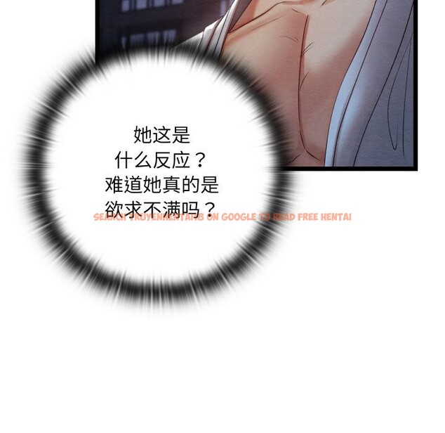查看漫画親密寶鑒 - 第8話 - tymanga.com中的3065545图片