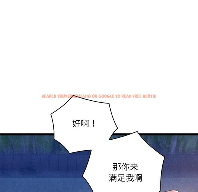 查看漫画親密寶鑒 - 第8話 - tymanga.com中的3065546图片