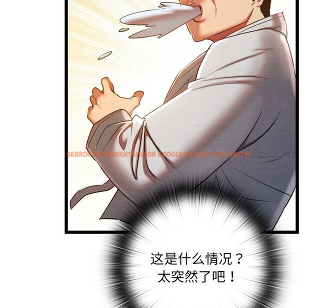 查看漫画親密寶鑒 - 第8話 - tymanga.com中的3065549图片