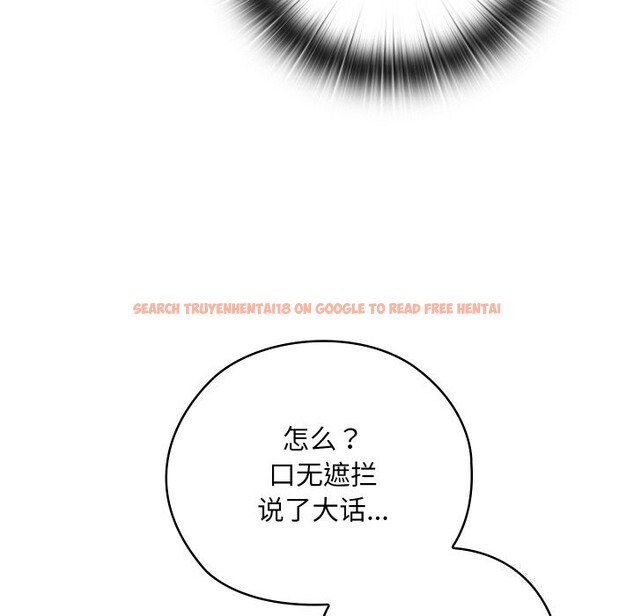 查看漫画親密寶鑒 - 第8話 - tymanga.com中的3065550图片