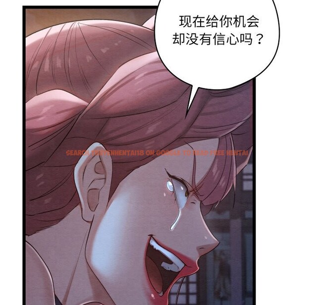 查看漫画親密寶鑒 - 第8話 - tymanga.com中的3065551图片