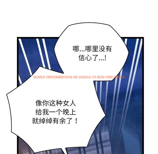 查看漫画親密寶鑒 - 第8話 - tymanga.com中的3065553图片