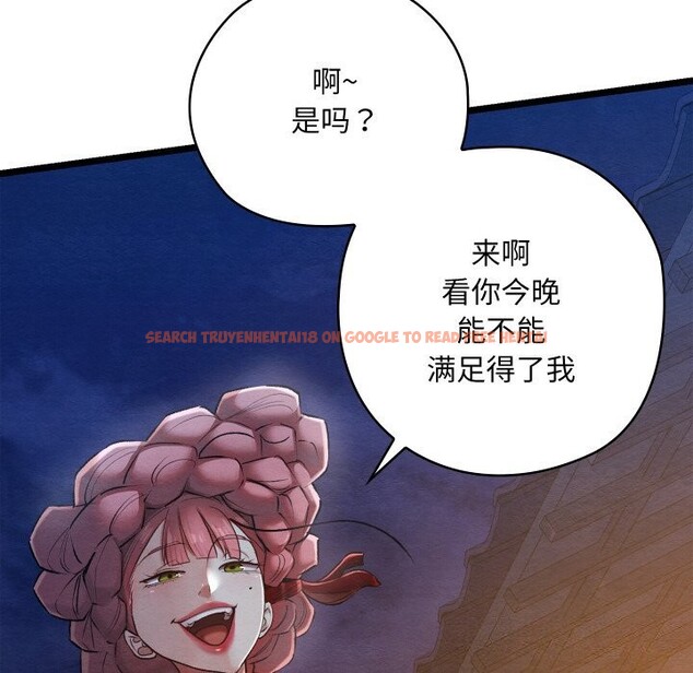 查看漫画親密寶鑒 - 第8話 - tymanga.com中的3065556图片