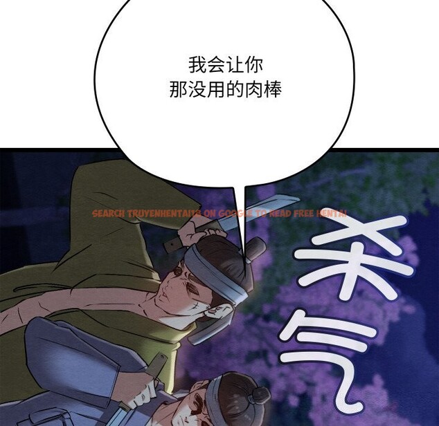 查看漫画親密寶鑒 - 第8話 - tymanga.com中的3065564图片