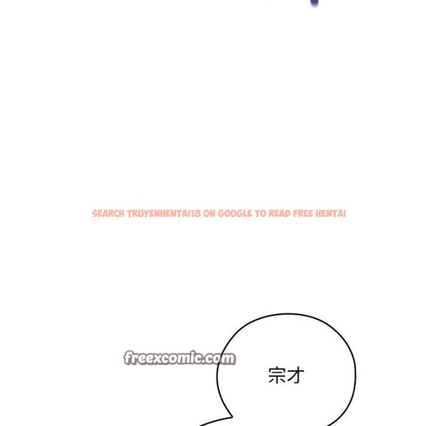 查看漫画親密寶鑒 - 第8話 - tymanga.com中的3065569图片
