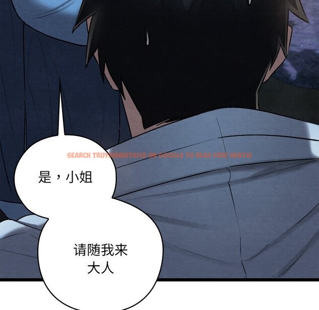 查看漫画親密寶鑒 - 第8話 - tymanga.com中的3065572图片