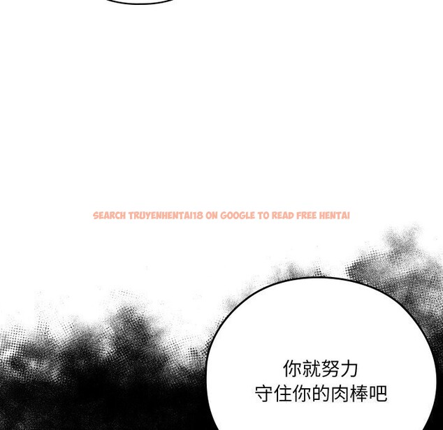 查看漫画親密寶鑒 - 第8話 - tymanga.com中的3065573图片