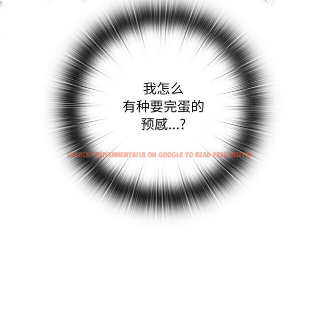查看漫画親密寶鑒 - 第8話 - tymanga.com中的3065576图片