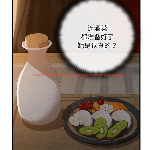 查看漫画親密寶鑒 - 第9話 - tymanga.com中的3089208图片