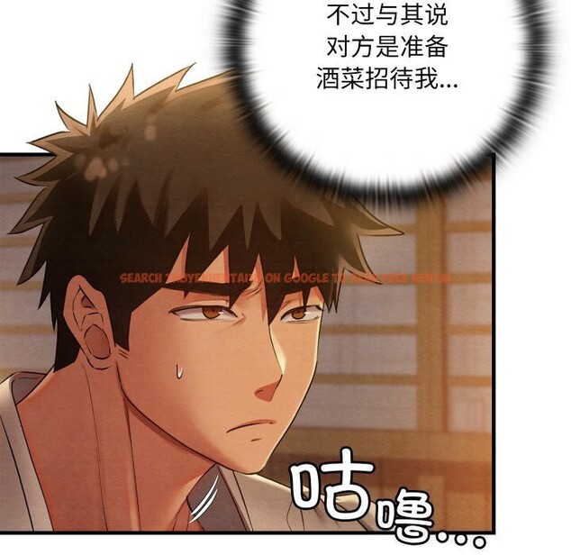 查看漫画親密寶鑒 - 第9話 - tymanga.com中的3089210图片