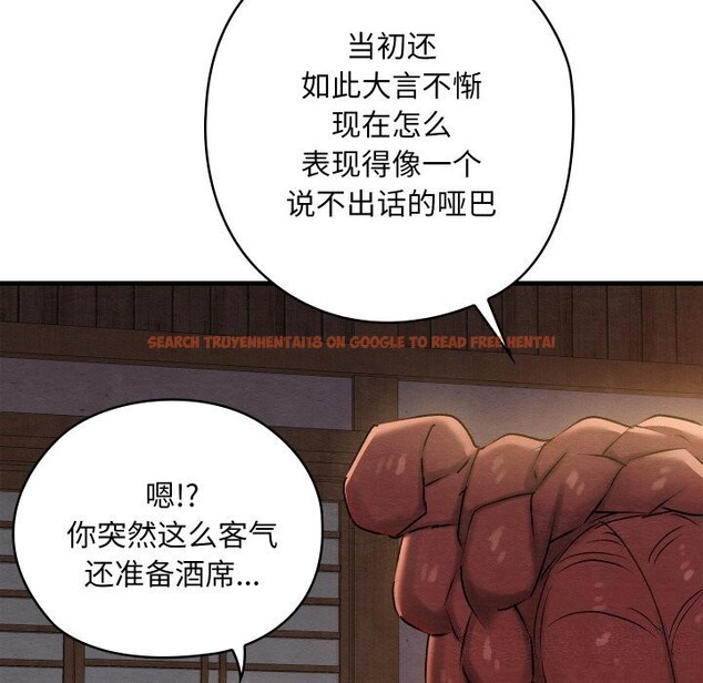 查看漫画親密寶鑒 - 第9話 - tymanga.com中的3089217图片
