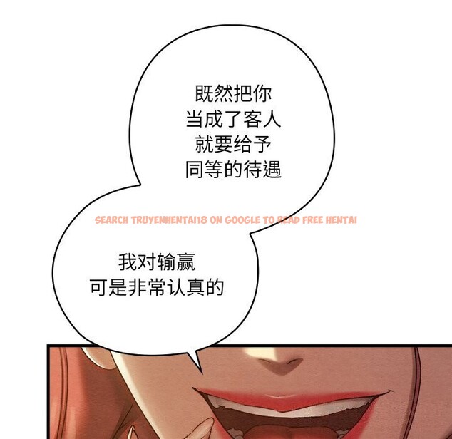 查看漫画親密寶鑒 - 第9話 - tymanga.com中的3089219图片