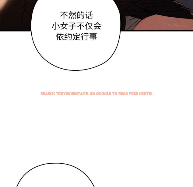 查看漫画親密寶鑒 - 第9話 - tymanga.com中的3089223图片
