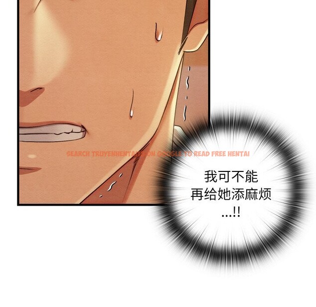 查看漫画親密寶鑒 - 第9話 - tymanga.com中的3089226图片