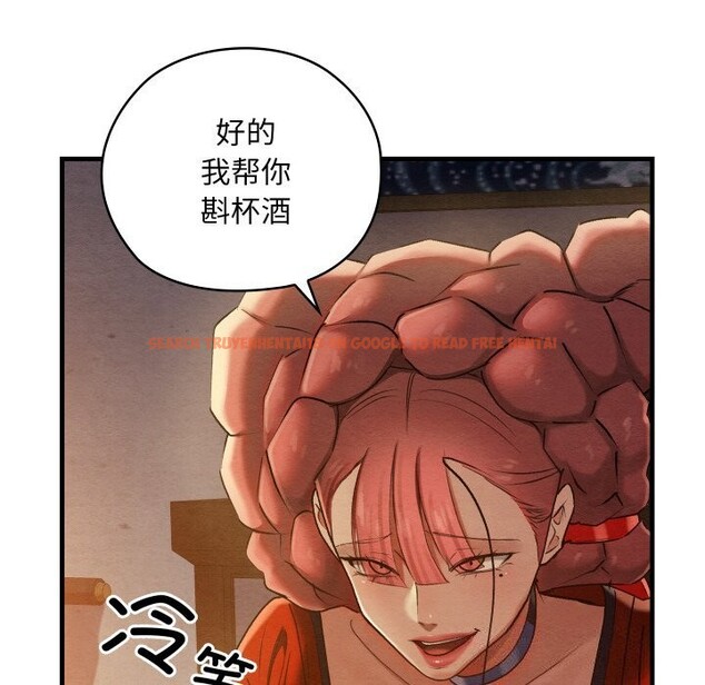 查看漫画親密寶鑒 - 第9話 - tymanga.com中的3089232图片