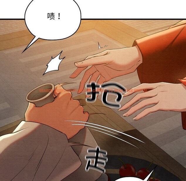 查看漫画親密寶鑒 - 第9話 - tymanga.com中的3089235图片