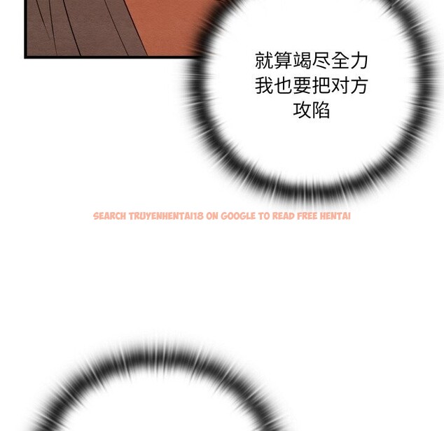 查看漫画親密寶鑒 - 第9話 - tymanga.com中的3089241图片