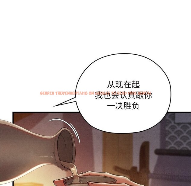查看漫画親密寶鑒 - 第9話 - tymanga.com中的3089244图片