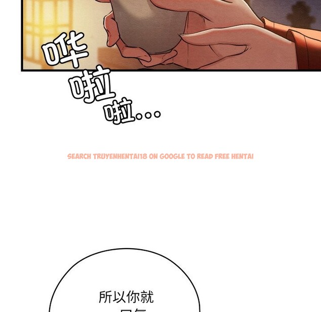 查看漫画親密寶鑒 - 第9話 - tymanga.com中的3089245图片