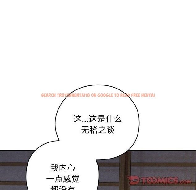查看漫画親密寶鑒 - 第9話 - tymanga.com中的3089266图片