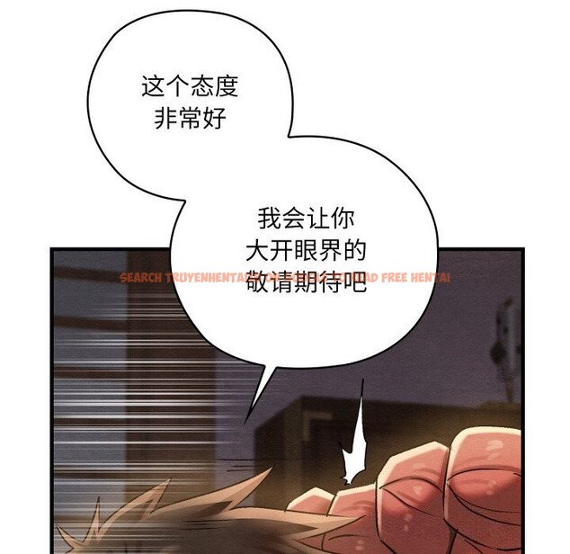 查看漫画親密寶鑒 - 第9話 - tymanga.com中的3089269图片