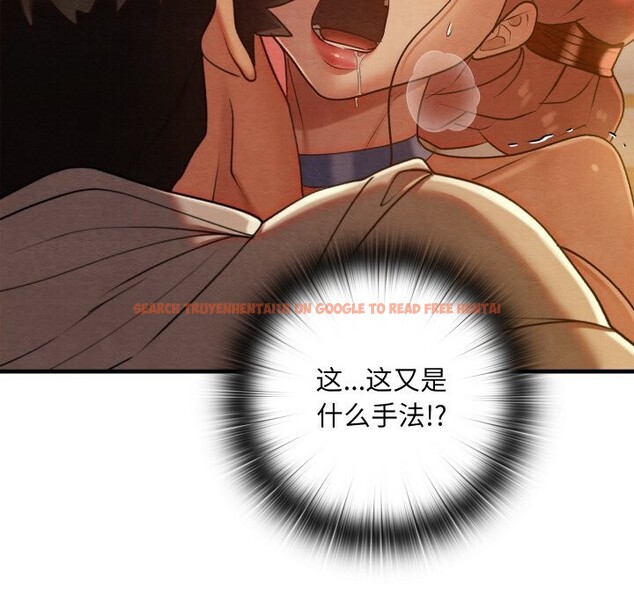 查看漫画親密寶鑒 - 第9話 - tymanga.com中的3089273图片