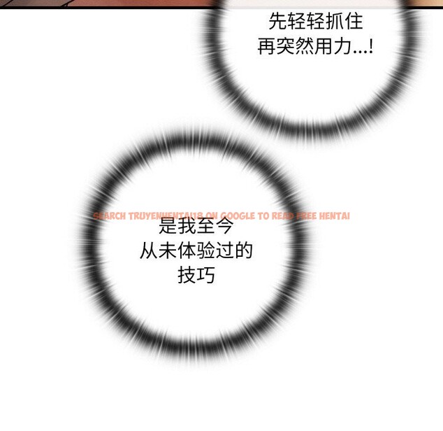 查看漫画親密寶鑒 - 第9話 - tymanga.com中的3089276图片
