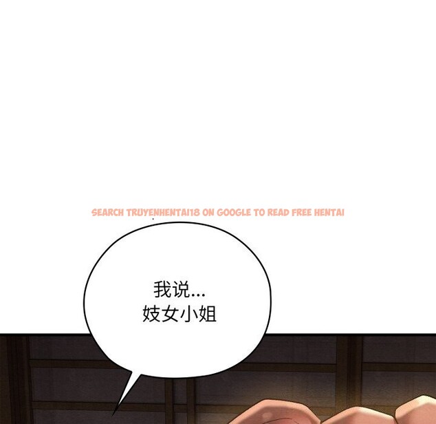 查看漫画親密寶鑒 - 第9話 - tymanga.com中的3089283图片