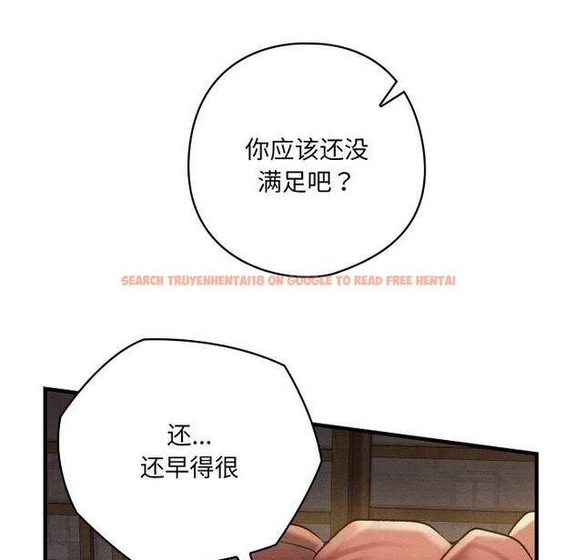 查看漫画親密寶鑒 - 第9話 - tymanga.com中的3089286图片